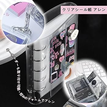 Amazon.co.jp: シール帳 透明 バインダー クリア シール手帳